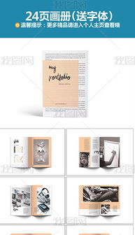 簡約大氣企業(yè)畫冊與軟件開發(fā) 專業(yè)設(shè)計(jì)模板與AI素材解析