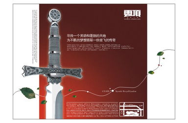 廣告設(shè)計(jì)與會議展覽服務(wù) 創(chuàng)新融合與品牌賦能